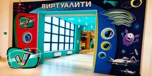 Скидка 60% на лабиринты в «Виртуалити»